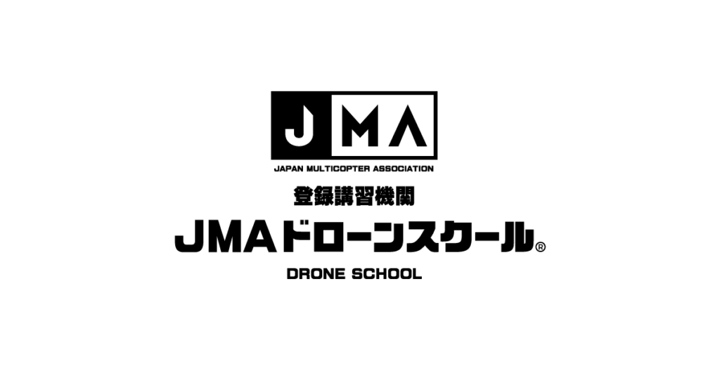 JMAドローンスクールのロゴとスクール名が中央に表示されたバナー画像。白背景に黒文字で構成され、シンプルかつ視認性の高いデザイン。