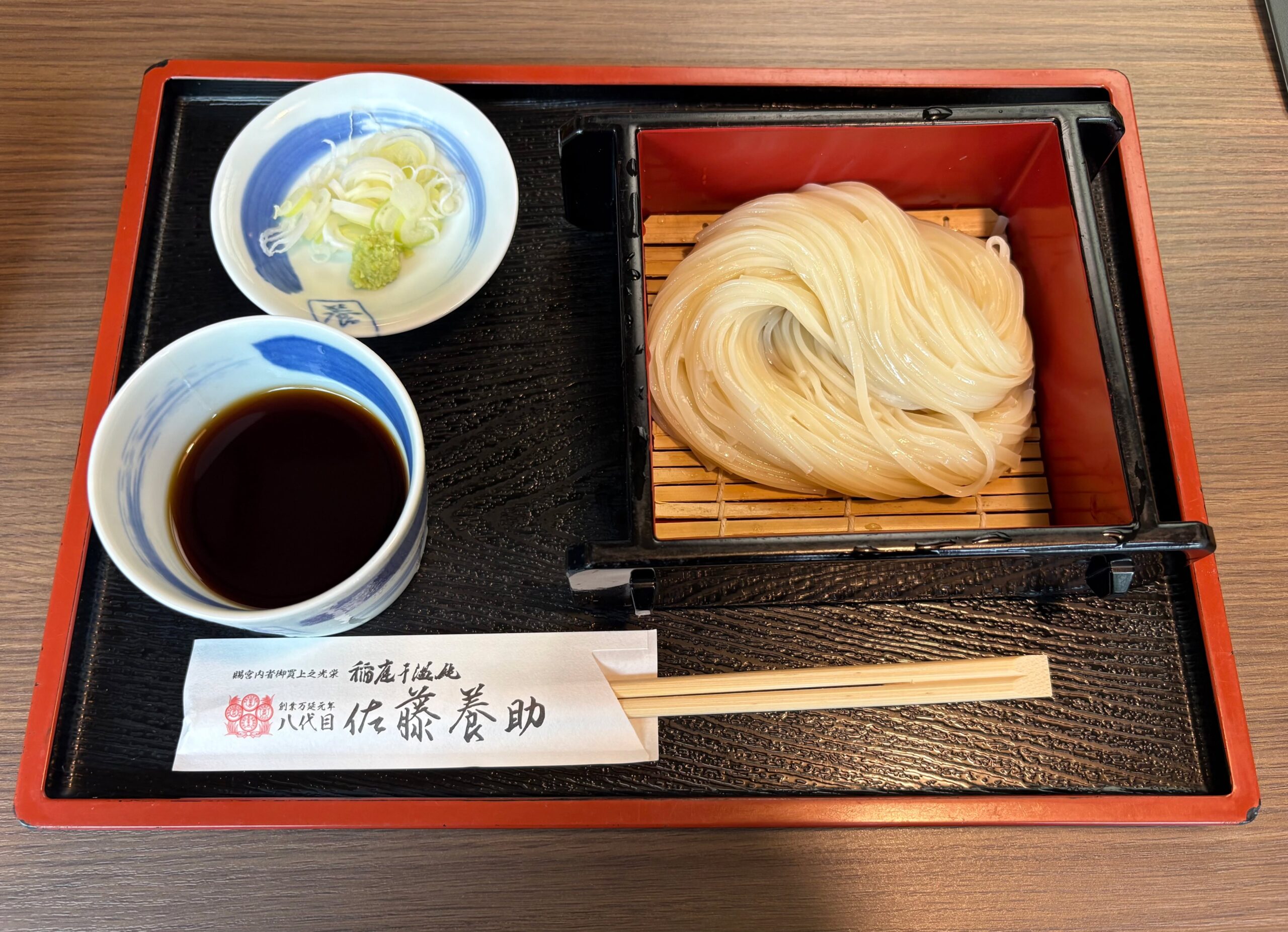秋田でいただいた稲庭うどん